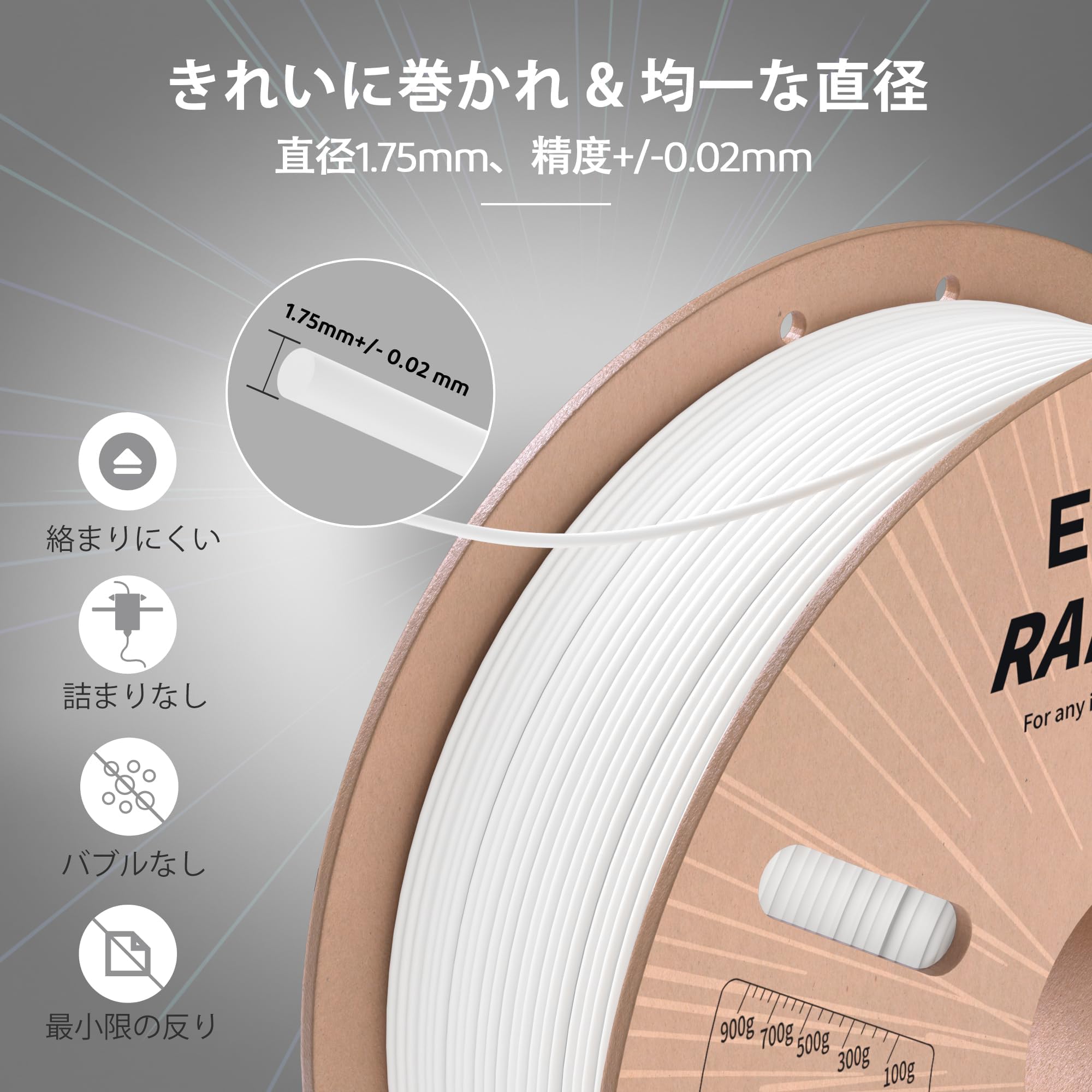 Amazon.co.jp: ELEGOO 高速 PLA プラス RAPID PLA+ フィラメント 1.75