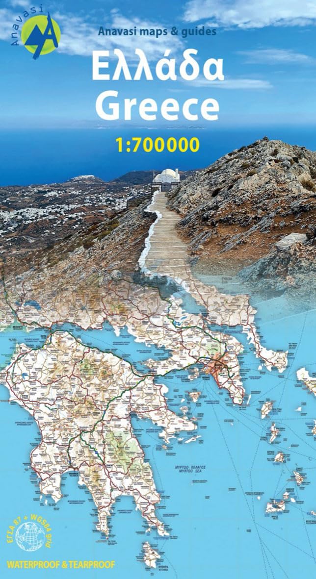 GREECE MAP 1:700,000 (Greece adventure map)
