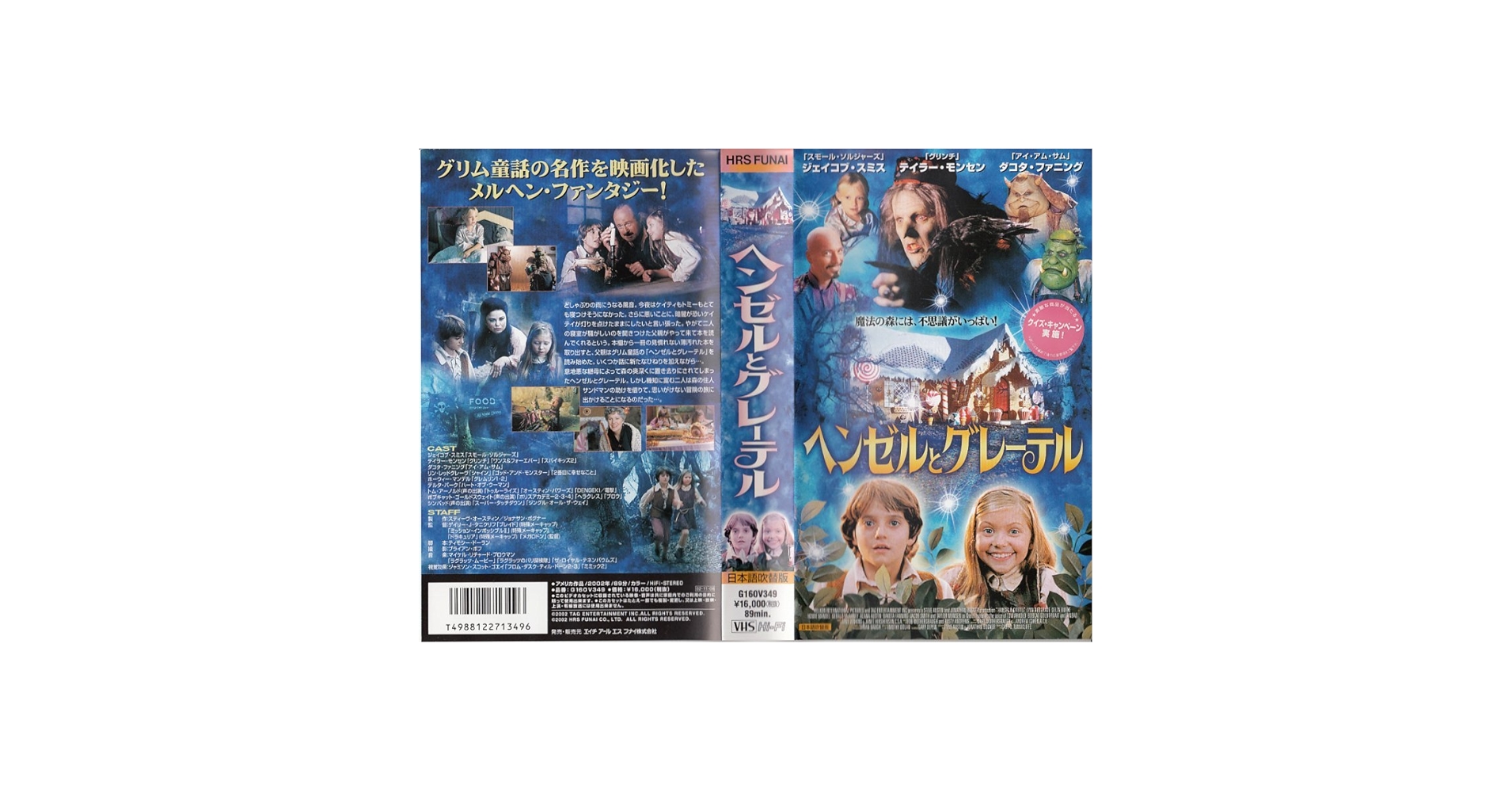 [幻] ASD未発売 Test　ヘンゼルとグレーテル　クリュイタンス　VPO Amazon | ANGEL PHILIA 葵 ぷちっリニューアルたいぷ Soft Skin