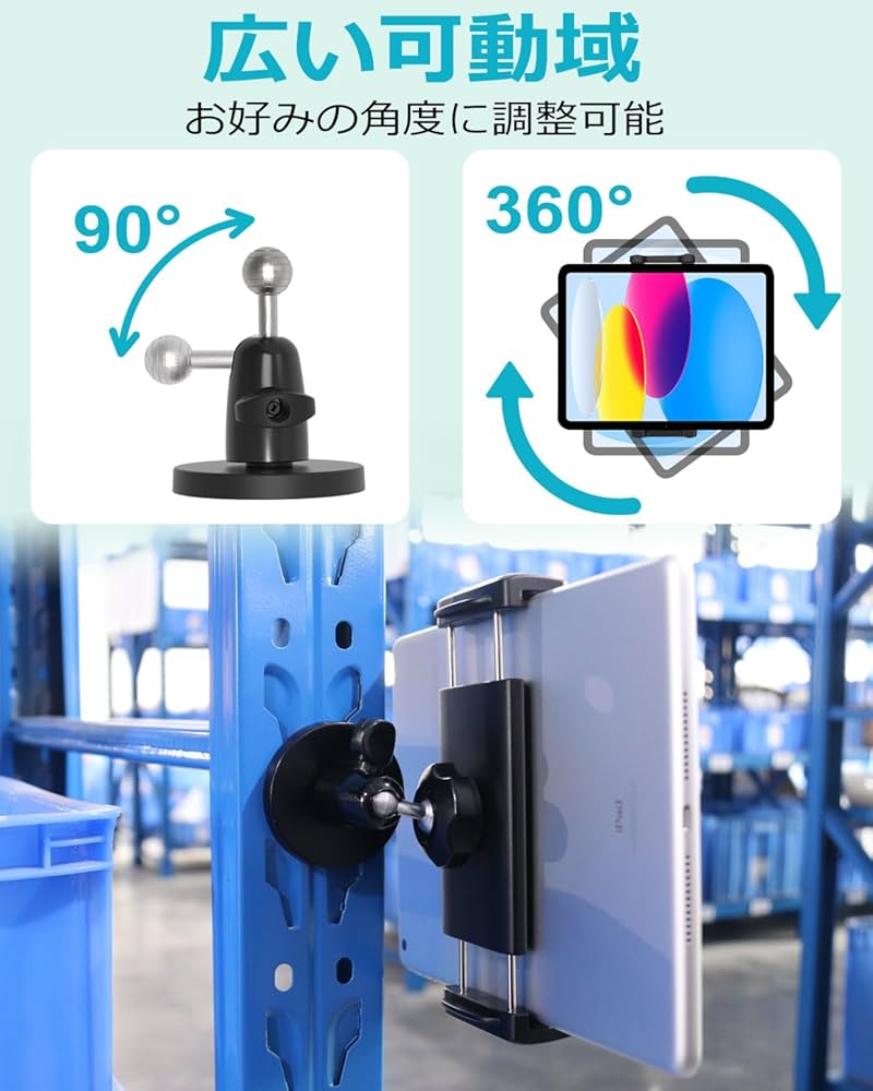 Amazon.co.jp: woleyi マグネット タブレットスタンド 【超強