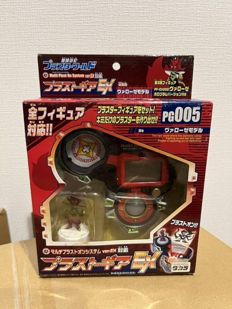 冒険遊記プラスターワールドゲームフィギュアセット