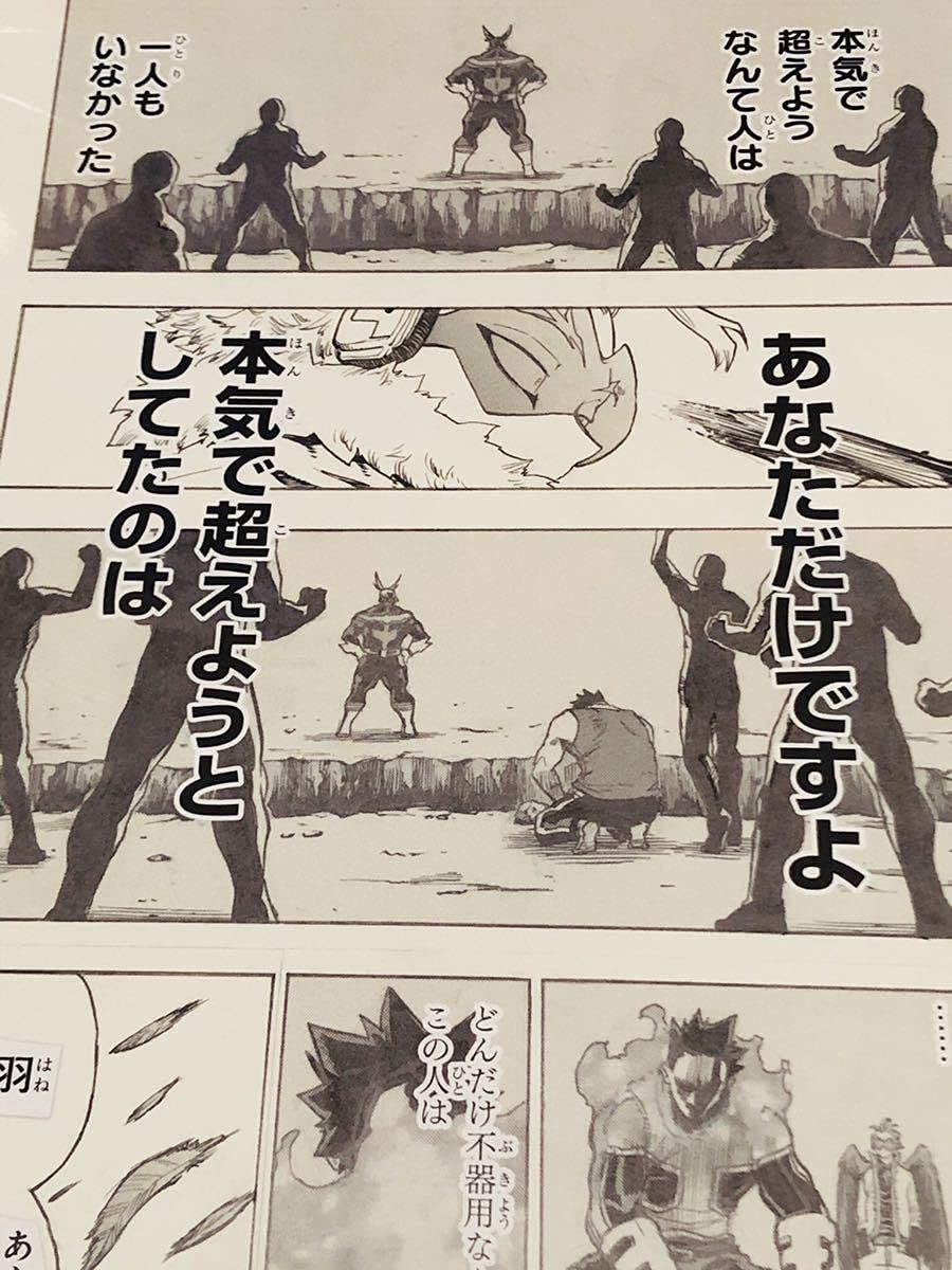 交換無料 第6回 【未使用】ヒロアカ 僕のヒーローアカデミア 版画 複製 
