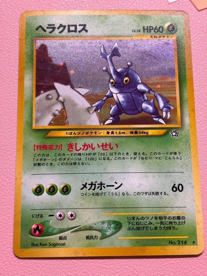 現物 わるいエーフィ ポケモンカード 旧裏面 未使用 美品 neo ② 現物 わるいエーフィ ポケモンカード 旧裏面 未使用 美品 neo ② Yahoo