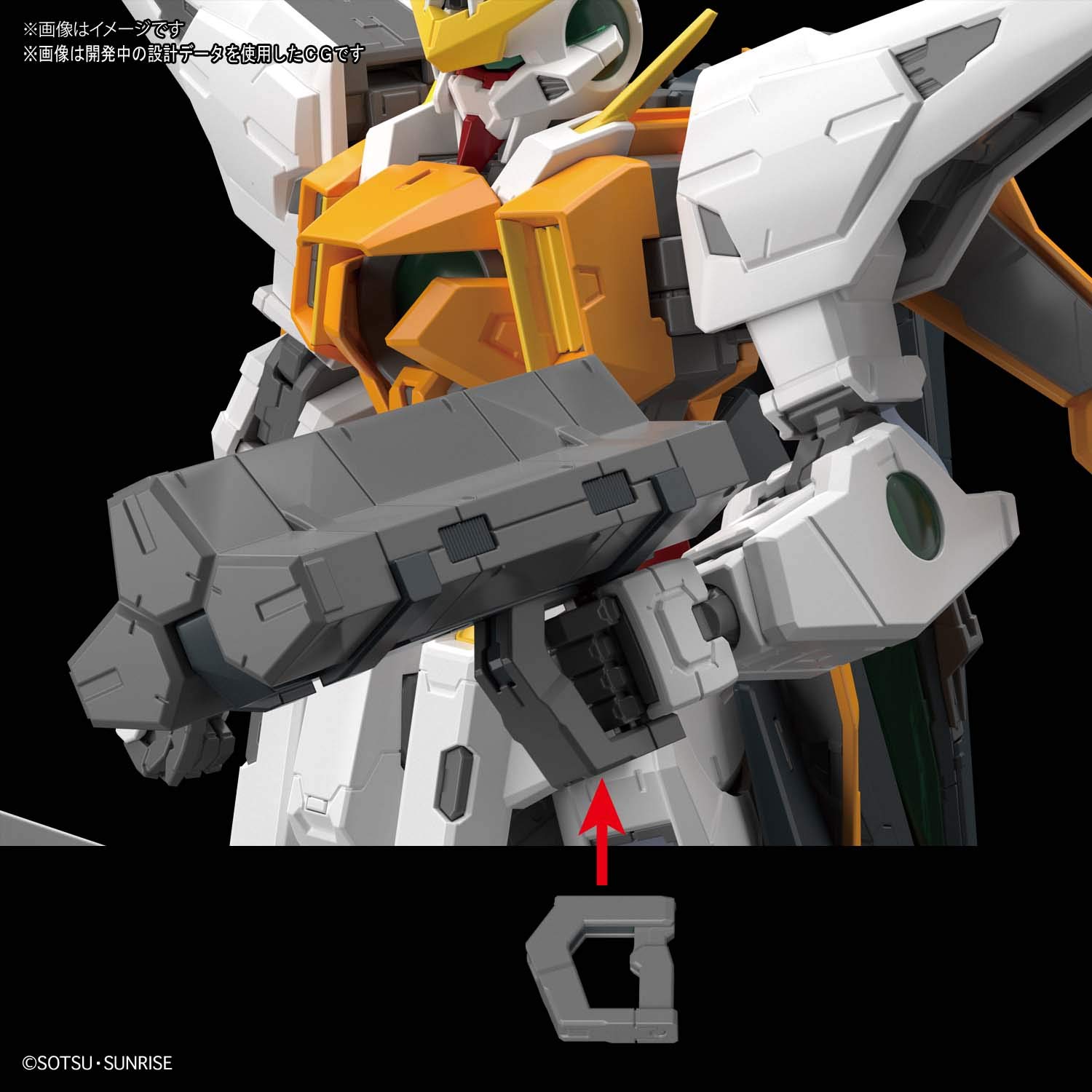 BANDAI Master Grade MG 1/100 Mobile Suit Gundam GN-003 Gundam Kyrios