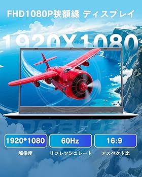 Amazon.co.jp: ノートパソコン office2024搭載Windows11 Pro