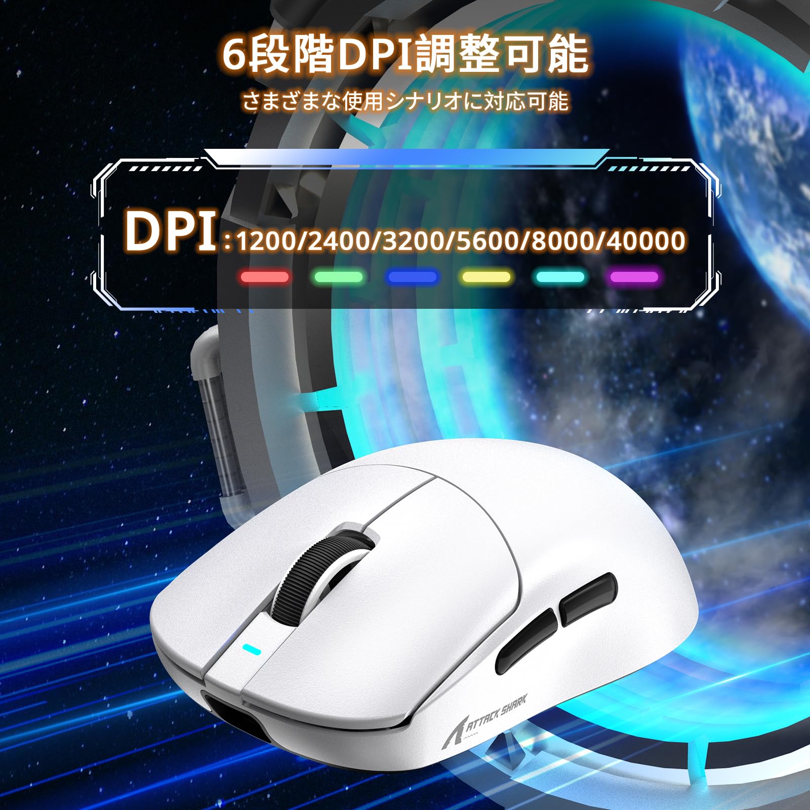 Amazon | ATTACK SHARK X8PRO 超軽量ゲーミングマウス 有線/2.4G 