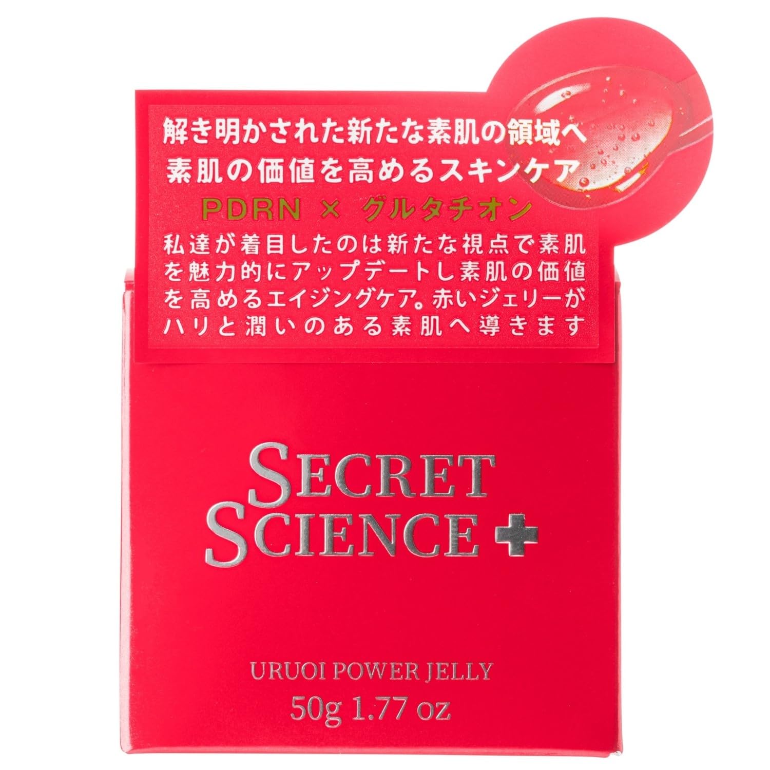 Amazon | SECRET SCIENCE (シークレットサイエンス) パワージェリー