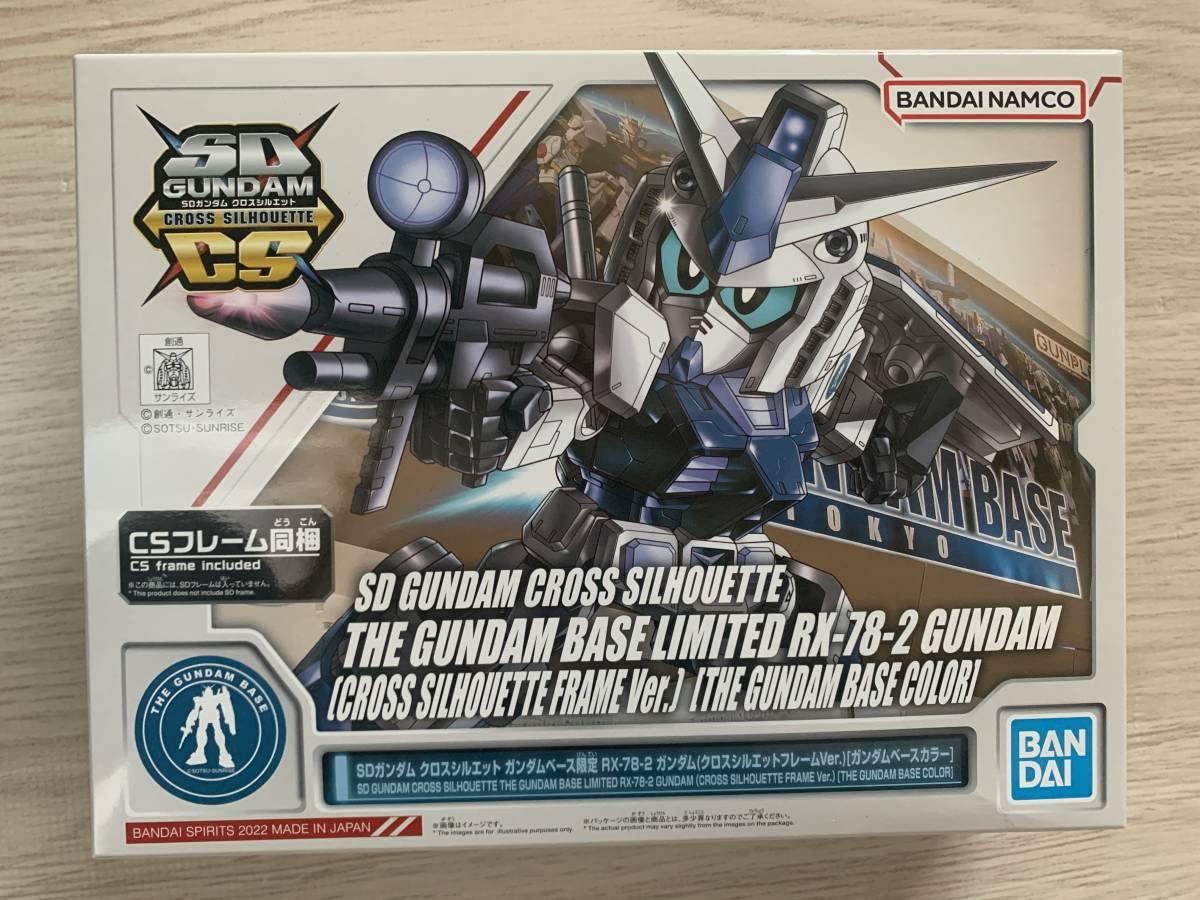 Amazon | SDガンダム クロスシルエット ガンダムベース限定 RX-78-2