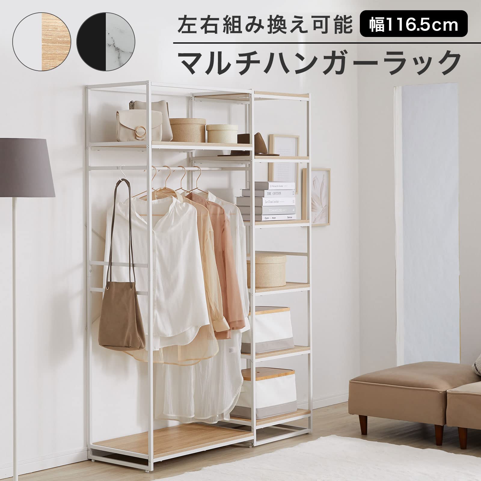 Amazon｜LOWYA ロウヤ ハンガーラック 衣類収納 大容量収納 収納棚 幅 