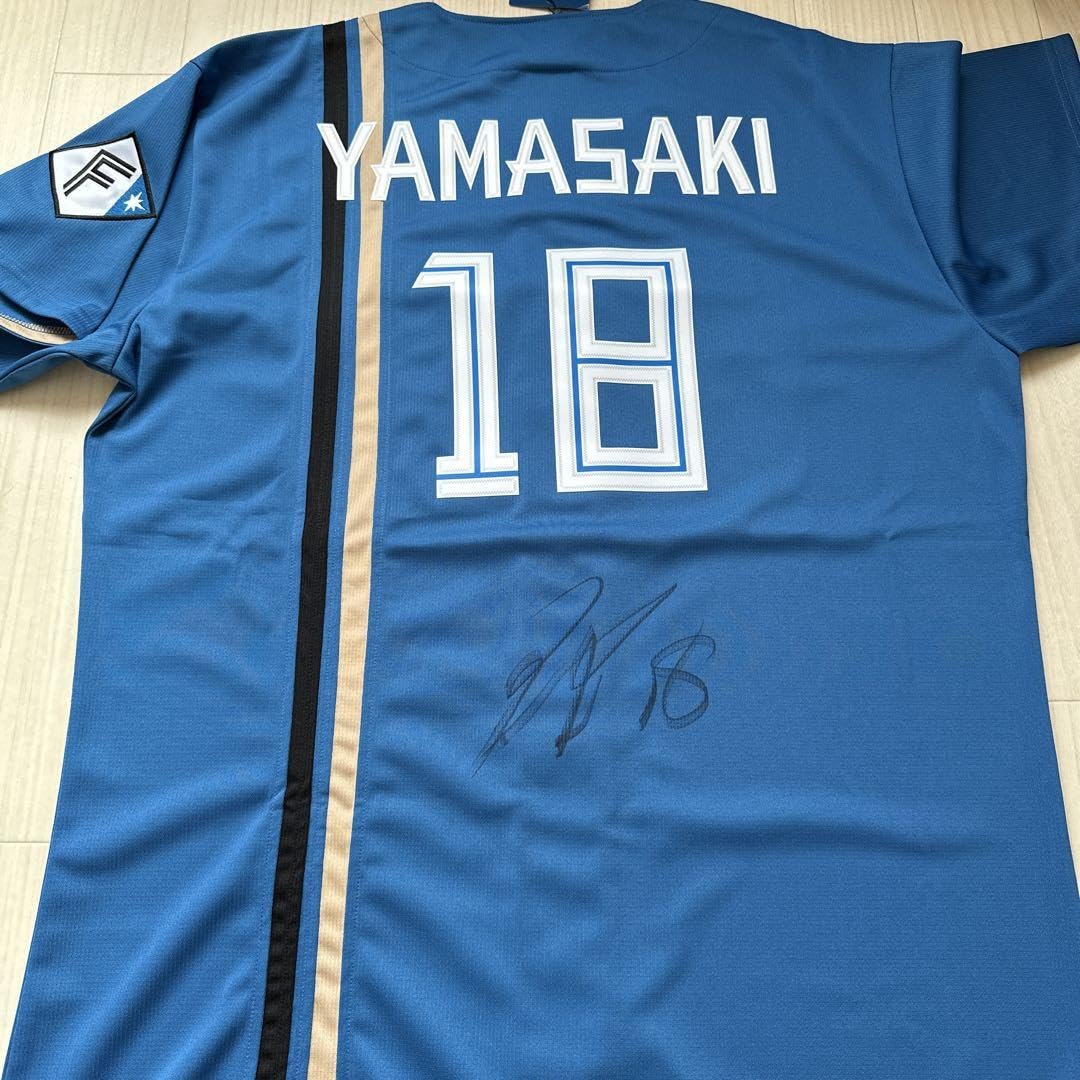 Amazon.co.jp: 北海道日本ハムファイターズ 山崎福也選手 ユ二フォーム 