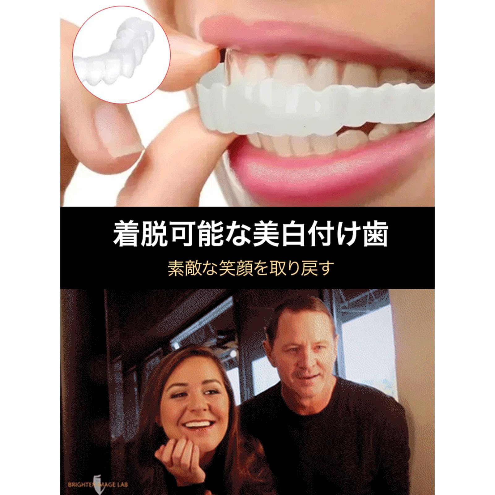 Amazon.co.jp: 着脱可能な美白付け歯、ポータブル 義歯 入れ歯 上下