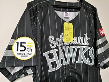 福岡ソフトバンクホークス15周年ユニフォームLマジェスティック製 Amazon.co.jp: 福岡ソフトバンクホークス 15周年記念 ユニフォーム