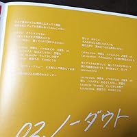 Amazon.co.jp: エスカパレード 通常盤: ミュージック