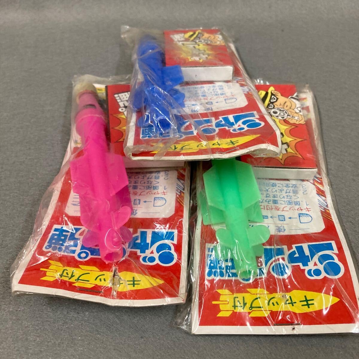 Amazon.co.jp: レトロ ジャンプ弾 3個 当時物 駄菓子屋 ロケット