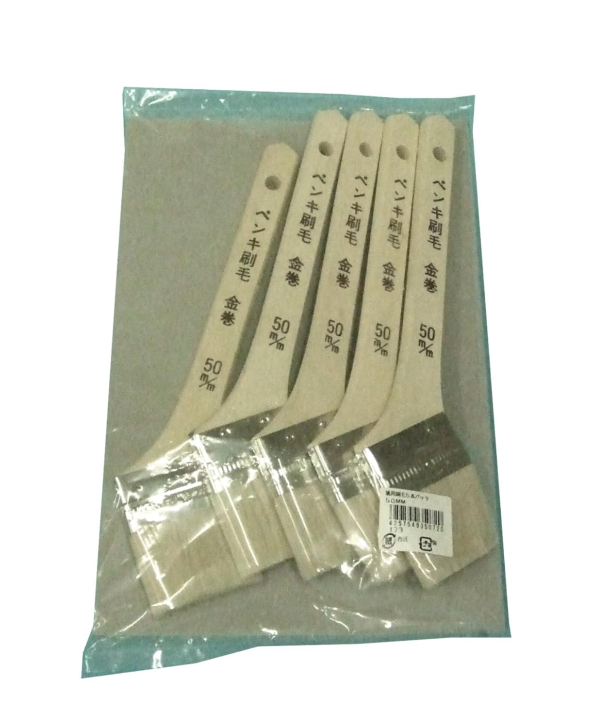 好川産業 ペンキ金巻用刷毛 5本組 50mm オーバーのアイテム取扱 好川産業 ペンキ金巻用刷毛 5本組 50mm オーバーのアイテム取扱