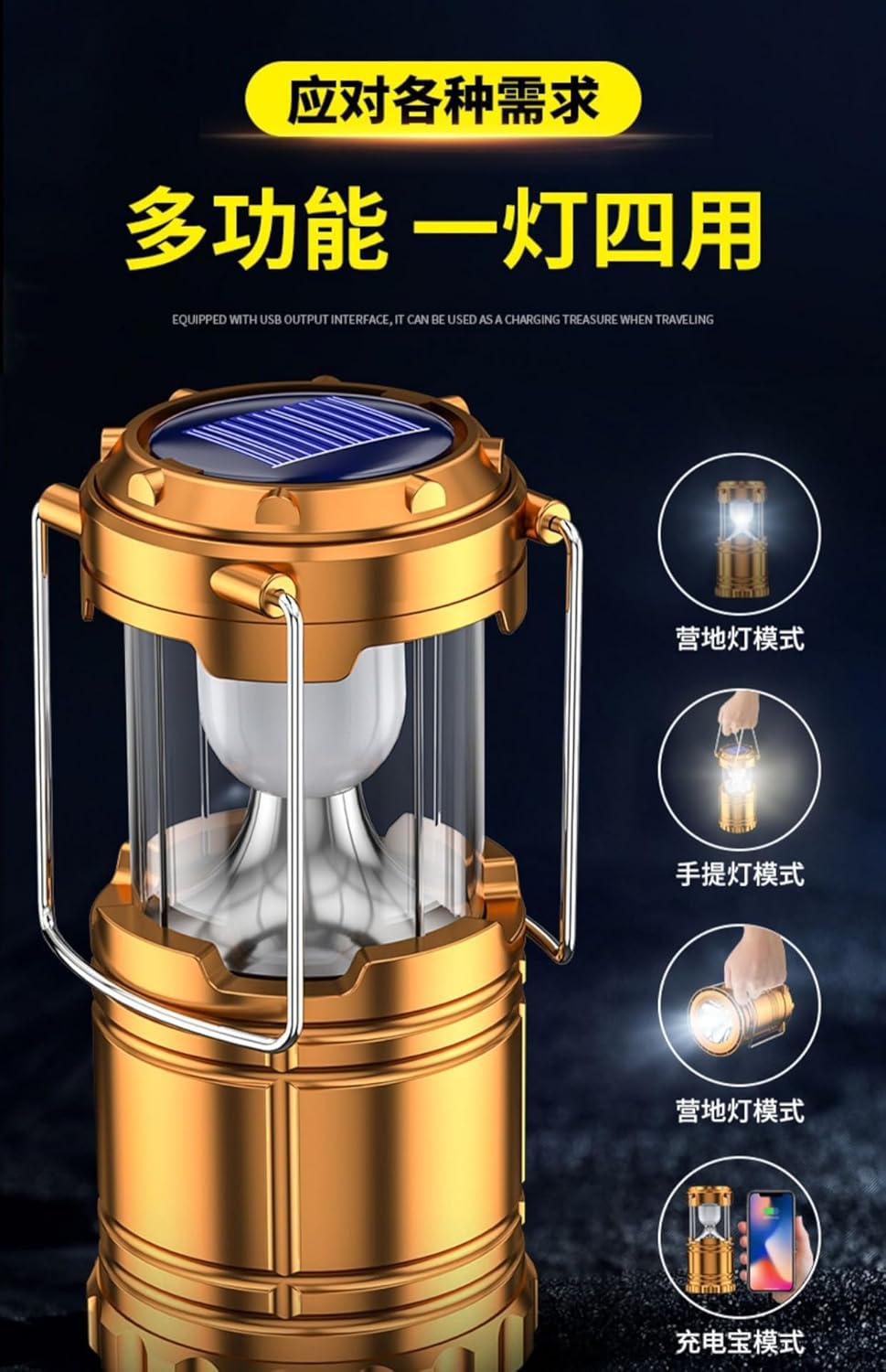 Camping Lighting with Long Battery Life, Solar Powered Outdoor Camping Light, Portable Horse Light, Portable Emergency Charging Light