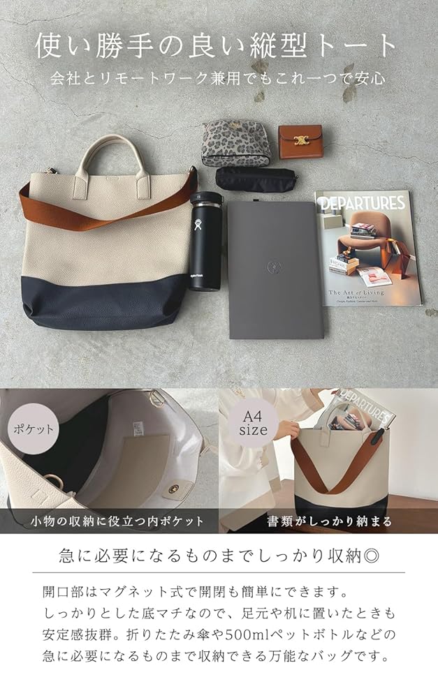 よし マルチカラーライン 肩掛け２WAY 黒 A4収納可 よし マルチカラーライン 肩掛け2WAY 黒 A4収納可 2way a4 大