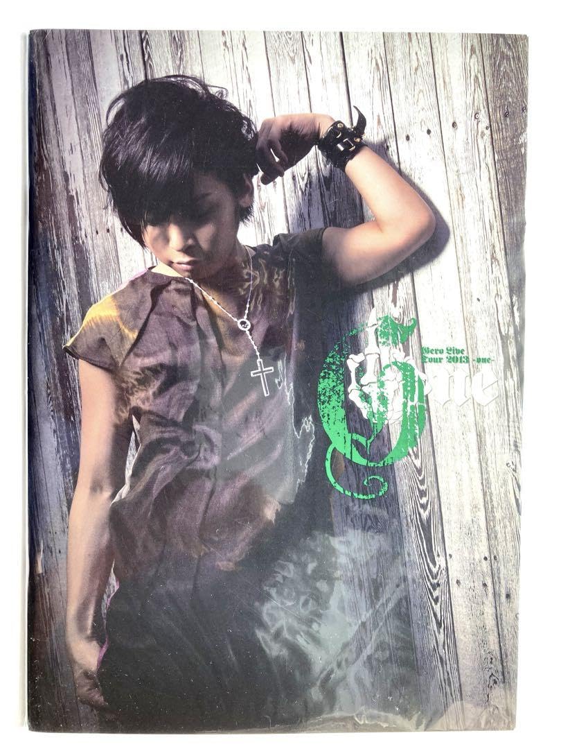 Amazon.co.jp: Gero ライブ パンフレット Live Tour 2013 -one