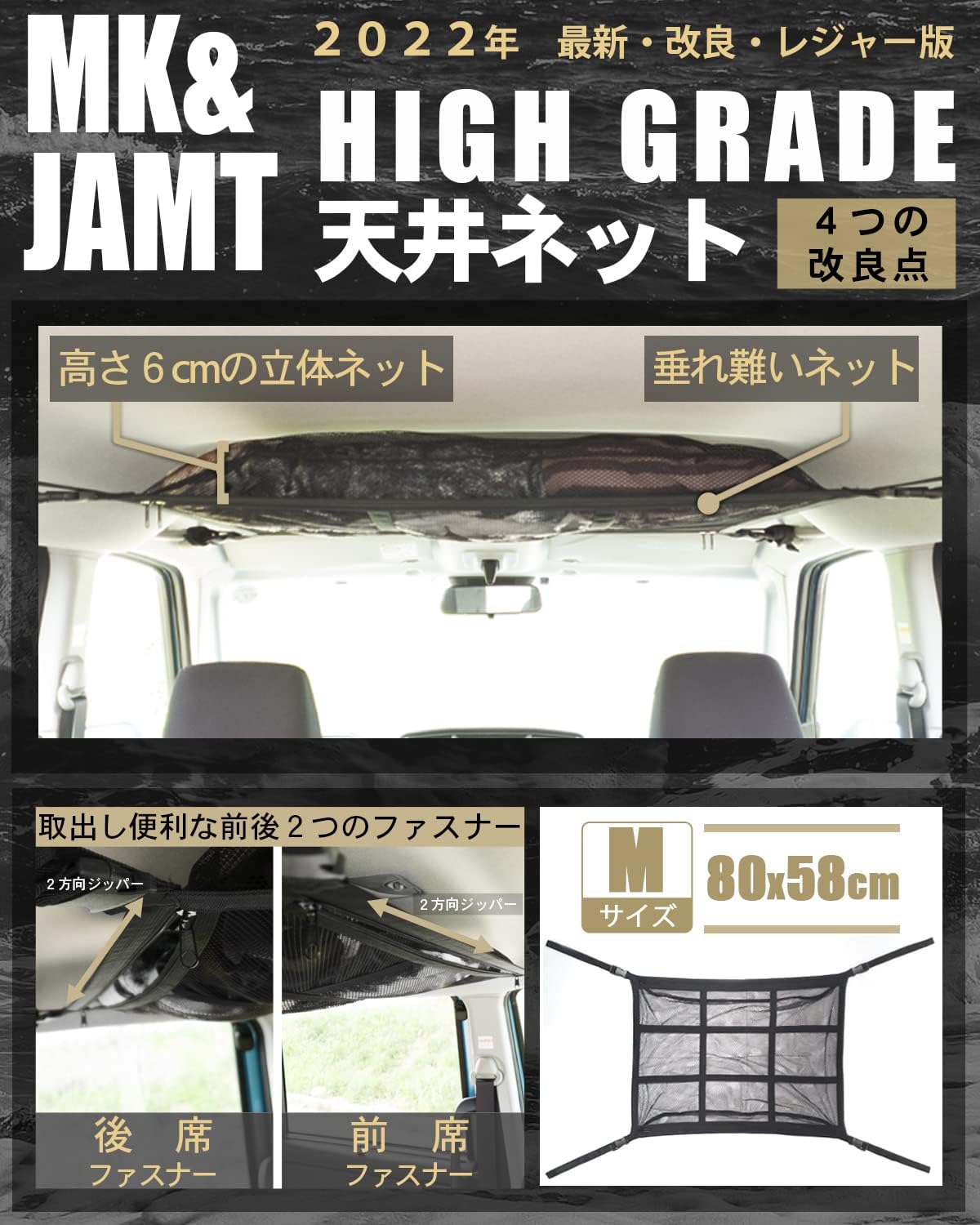 車 収納 天井 ルーフボックス カーゴネット ラゲッジネット Mサイズ 80 58cm 日本語取説 保証書付 割引価格 車 収納 天井 ルーフボックス カーゴネット ラゲッジネット Mサイズ 80 58cm 日本語取説 保証書付 割引価格