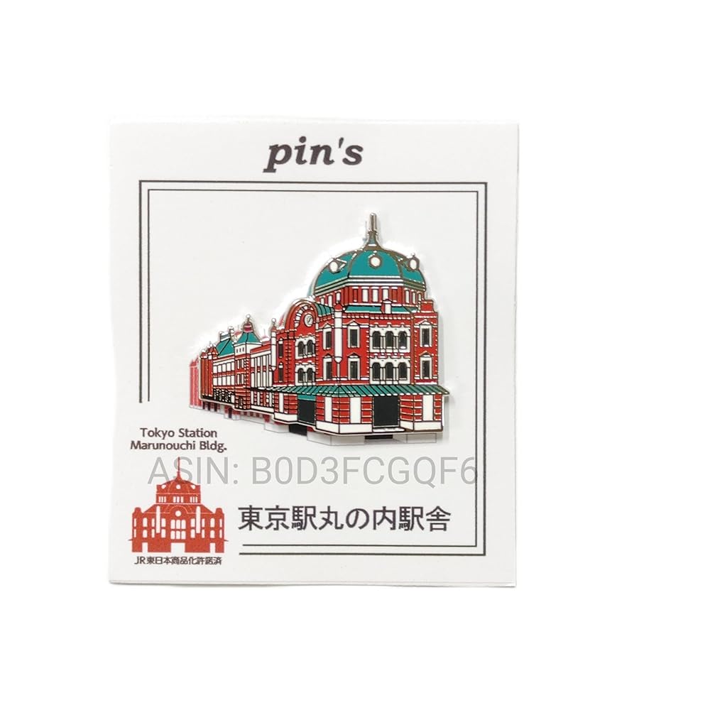 【非売品】JR東日本 丸の内駅舎復元記念 クリスタル Amazon.co.jp: 鉄道ピンバッジ 東京駅丸の内駅舎 ピンバッチ