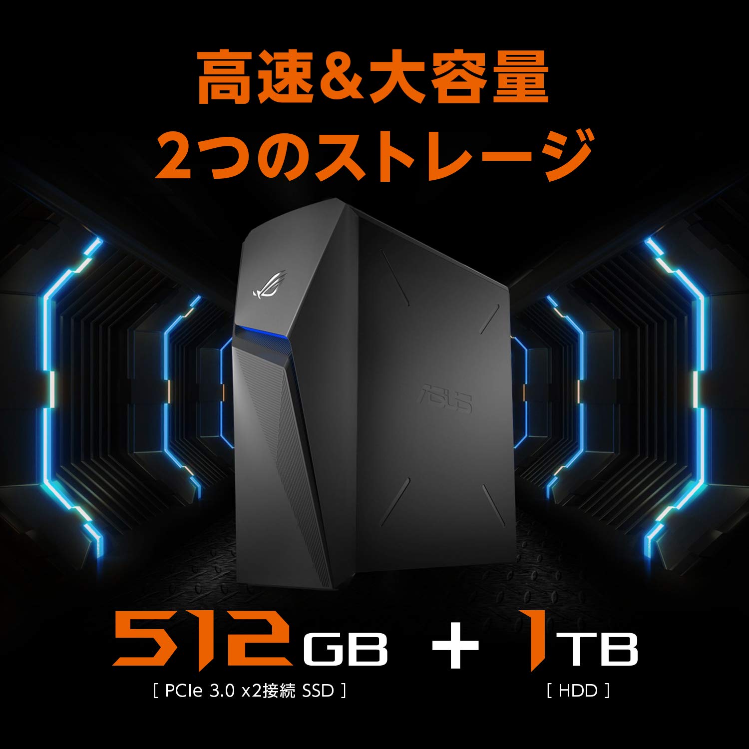 Amazon.co.jp: ASUS ゲーミングデスクトップ ROG Strix (Core i7-9700K