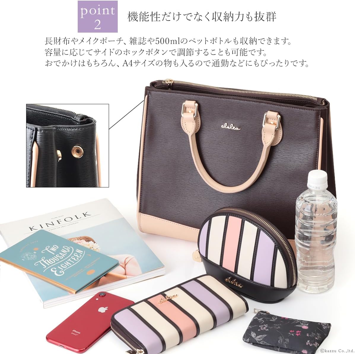 [クレリア] ハンドバッグ 大容量 本革 牛革 バイカラー チャーム 付きBlandine ブランディーヌ A4 【CL-34002】