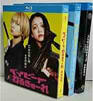 ベイビーわるきゅーれ Blu-ray３作品セット【値引き不可、バラ売り不可】 Amazon.co.jp: 『ベイビーわるきゅーれ 』Blu-ray豪華版(Blu-ray