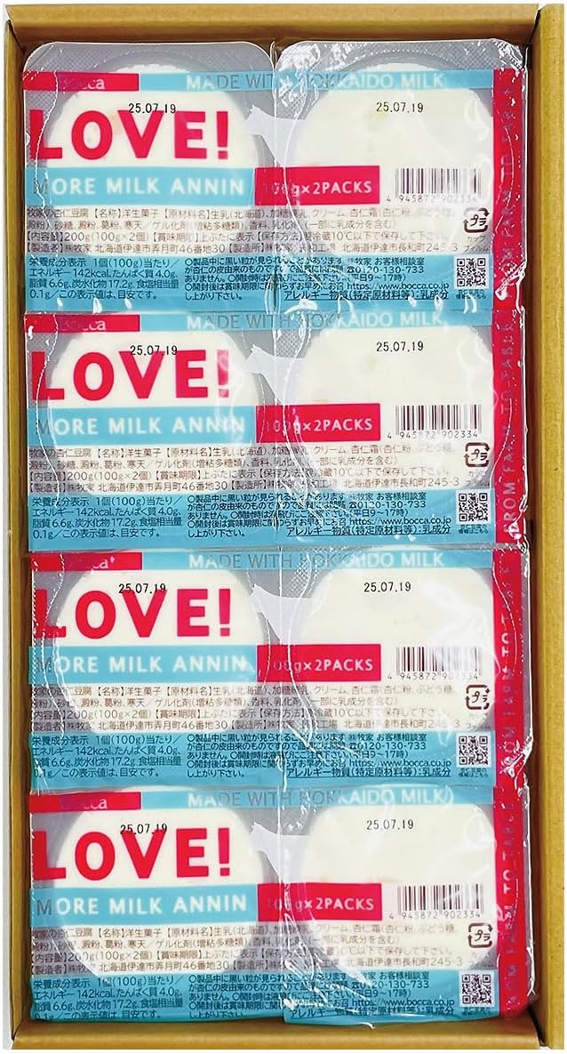 牧家 杏仁豆腐 ギフト セット