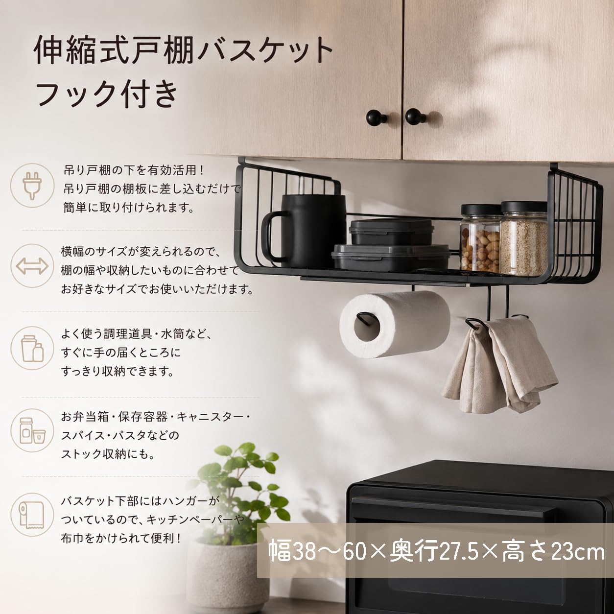 お安くしました！吊り下げ収納　JKアダムス　ポットラック　天井吊り下げ型 お安くしました！吊り下げ収納 JKアダムス ポットラック 天井吊り下げ