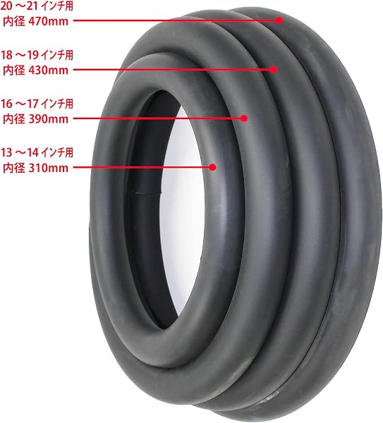 ハチハチハウス ビードリング 幅50mm 日本製 タイヤ交換補助 (13-14インチ) - 2