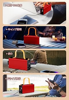 限定一品❣️Raydyn モバイルバッテリー 86000mAh/140W レッド Amazon | Raydyn モバイルバッテリー 【86000mAh/140W