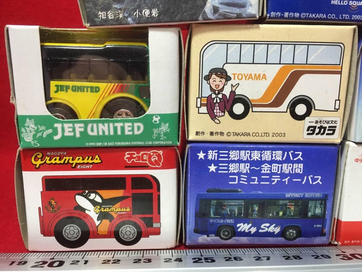 チョロQ 四国交通ボンネットバス