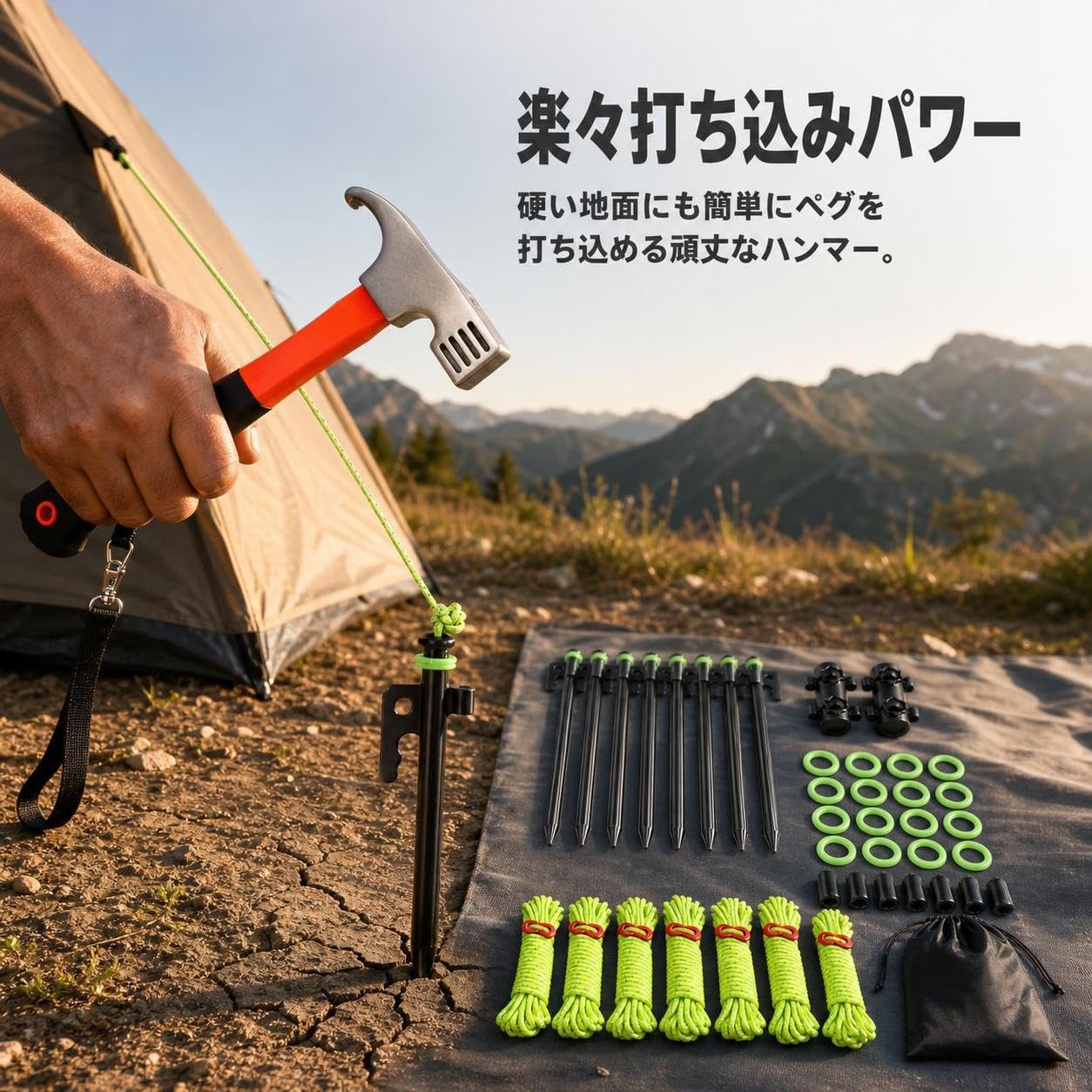 Camping Zeltzubehör Set sturmsicher, Zeltheringe Set & Abspannseile, für Zeltlager, Set mit 8X 20cm Heringen, 8X reflektierenden Seilen, orangefarbenem Hammer und Zubehör