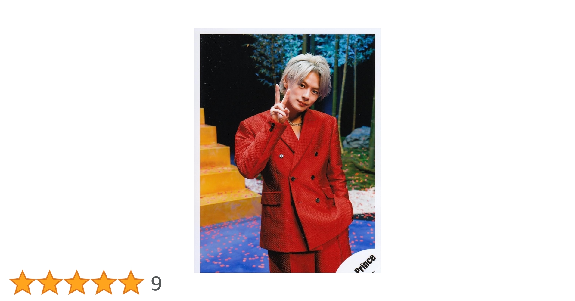 Amazon.co.jp: King & Prince 公式 生 写真 （平野紫耀）KP01534