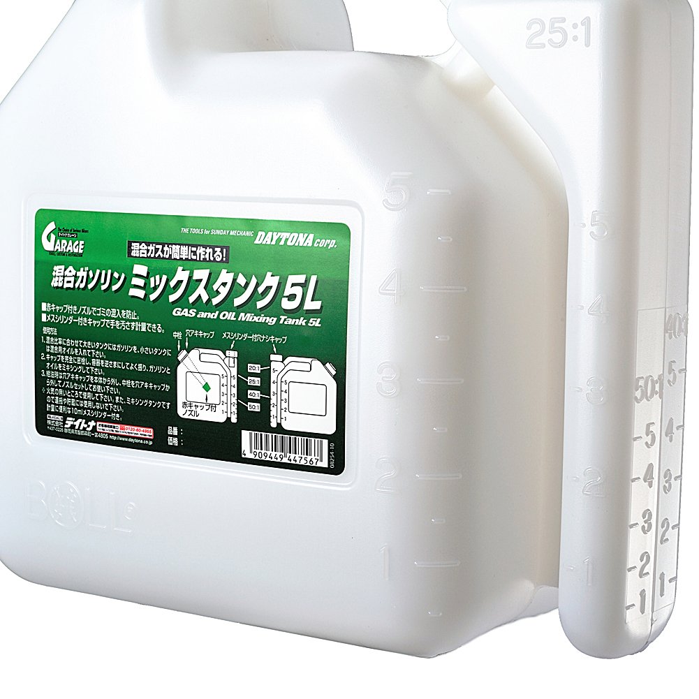 Amazon.co.jp: デイトナ(Daytona) バイク用 混合 ガソリン MIXタンク