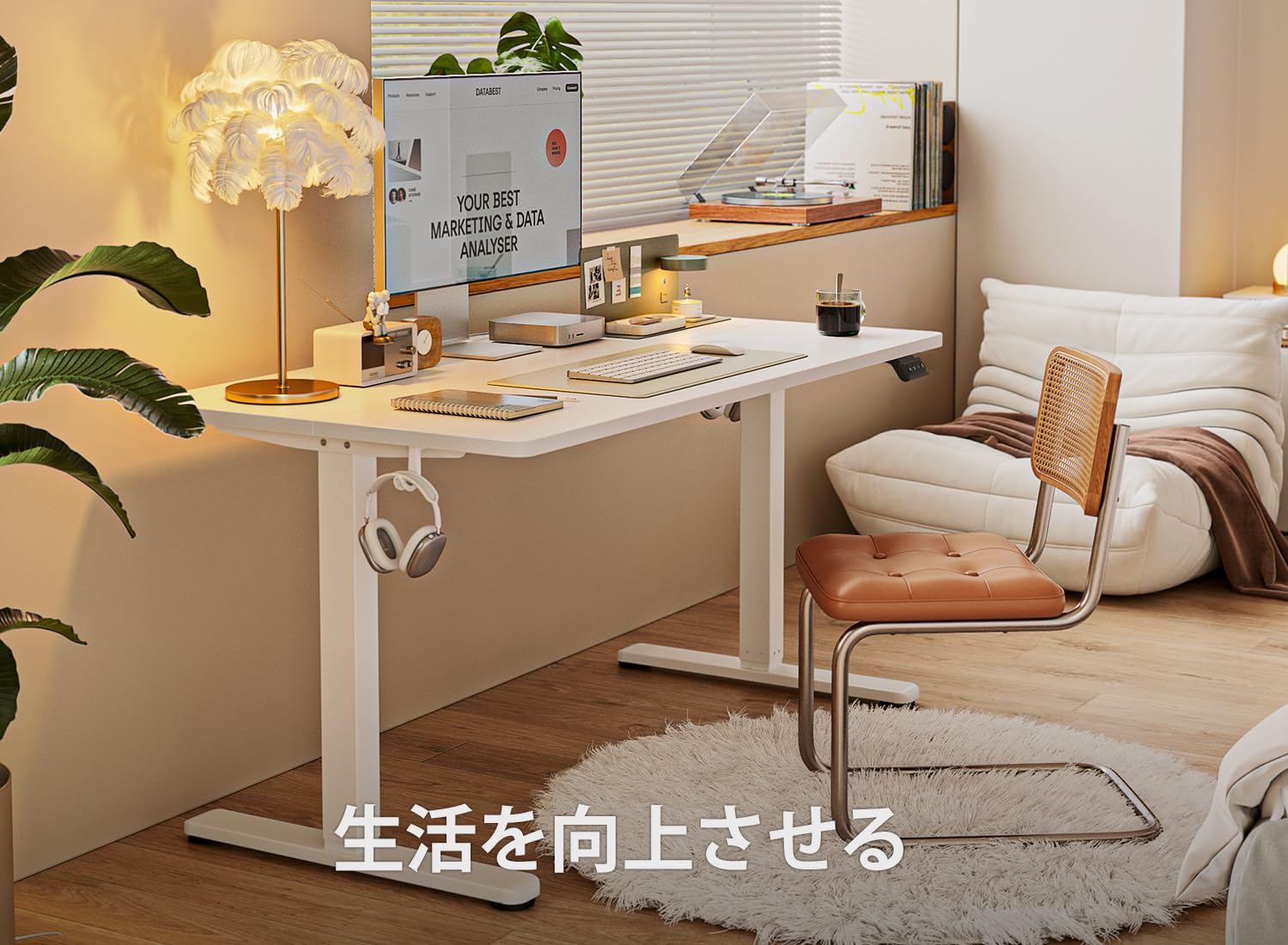 Amazon | FEZIBO 電動 昇降式デスク スタンディングデスク 幅140cm 
