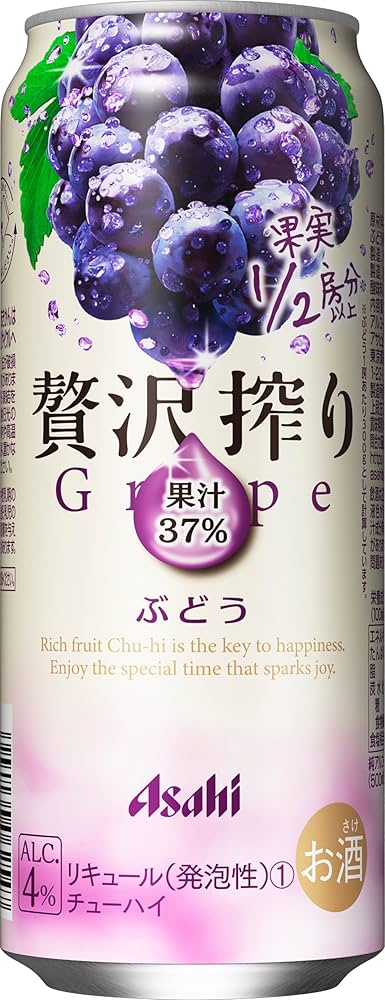 ぶどう Amazon.co.jp: 【ぶどう果実1/2房分】アサヒ 贅沢搾り ぶどう