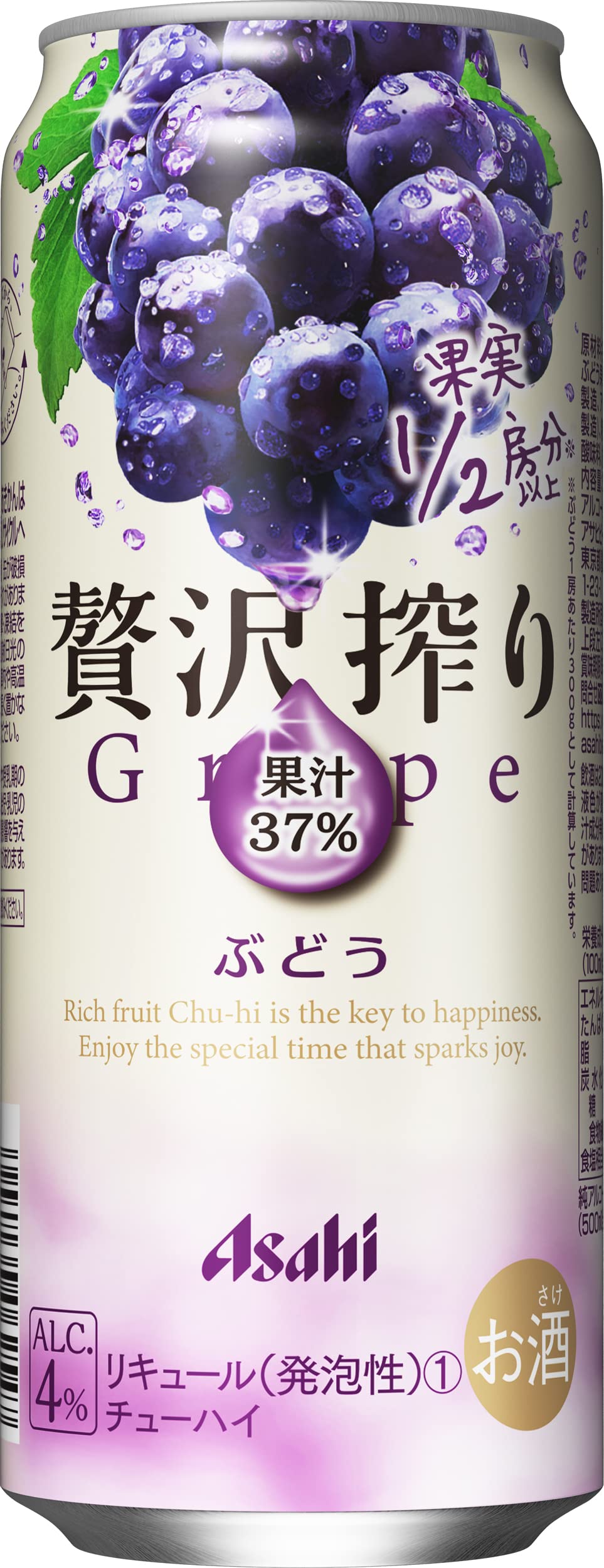 Amazon.co.jp: 【ぶどう果実1/2房分】アサヒ 贅沢搾り ぶどう