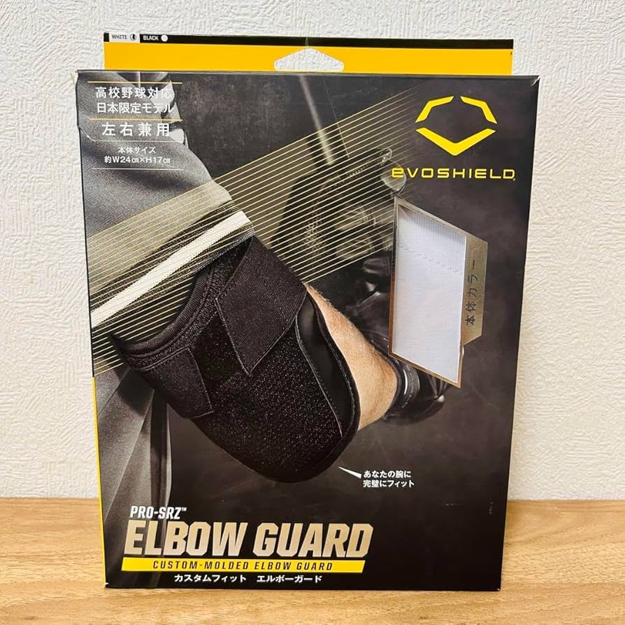 エボシールド エルボーガード ホワイト 左右兼用　高校野球対応 エボシールド エルボーガード ホワイト 左右兼用 高校野球対応 Amazon