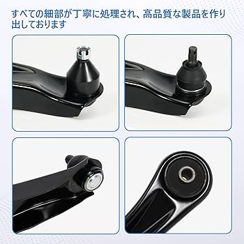 Amazon | ロアアーム スズキ車用 ワゴンR MH23S MH34S MH44S Amazon | ロアアーム スズキ車用 ワゴンR MH23S MH34S MH44S