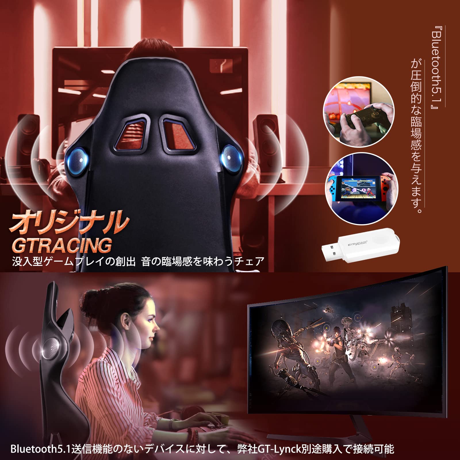 Amazon.co.jp: GTRacing ゲーミングチェア スピーカー付き オットマン