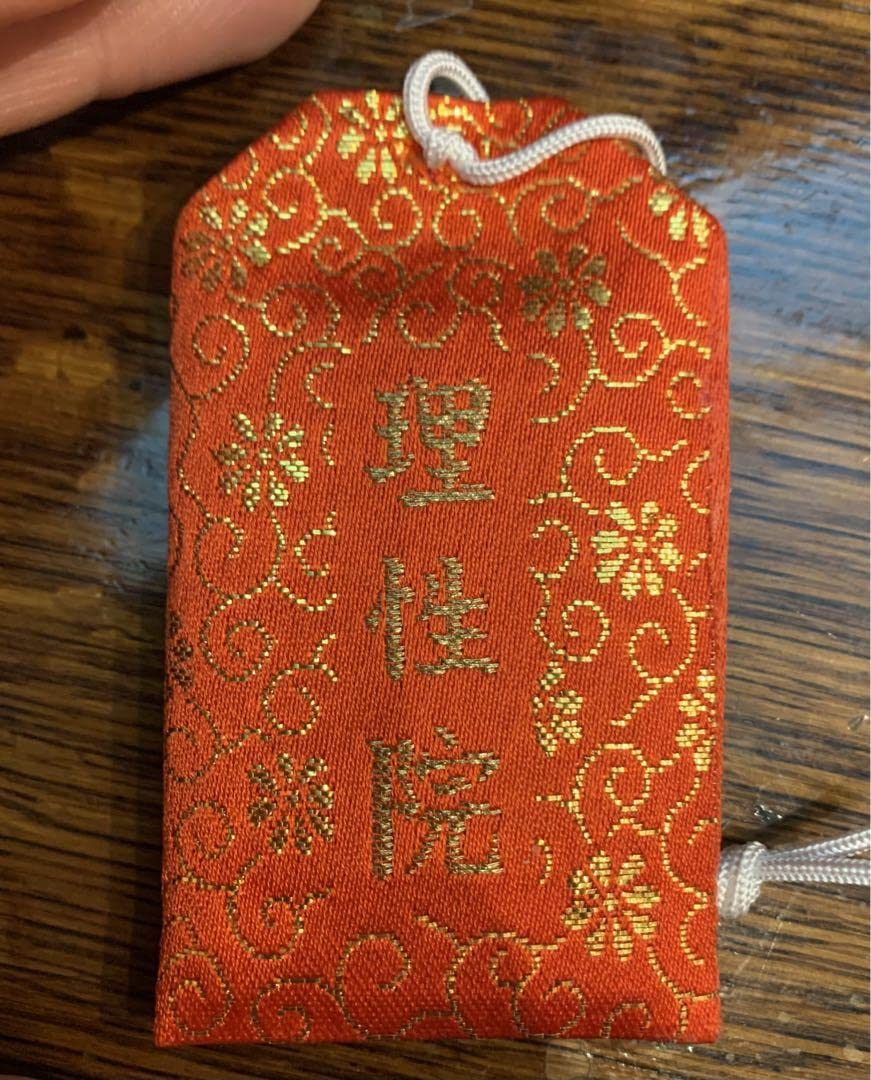 Amazon.co.jp: 醍醐寺理性院 大元帥明王御守り : ホーム＆キッチン