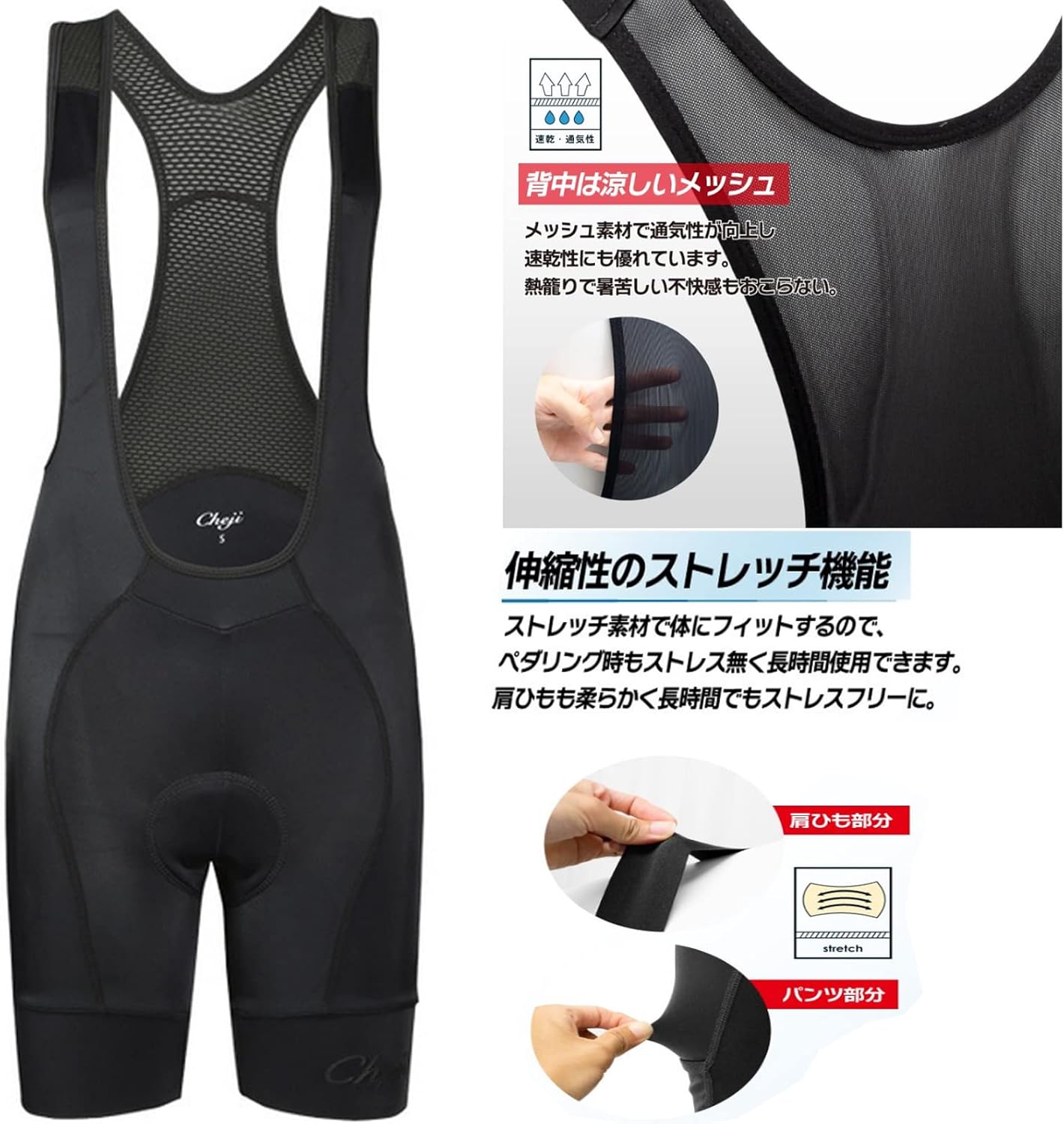 [NBLL] サイクルパンツ ビブパンツ ビブショーツ サイクリングズボン レーサーパンツ 3Dゲルパッド付 ウェルクルズ レディー