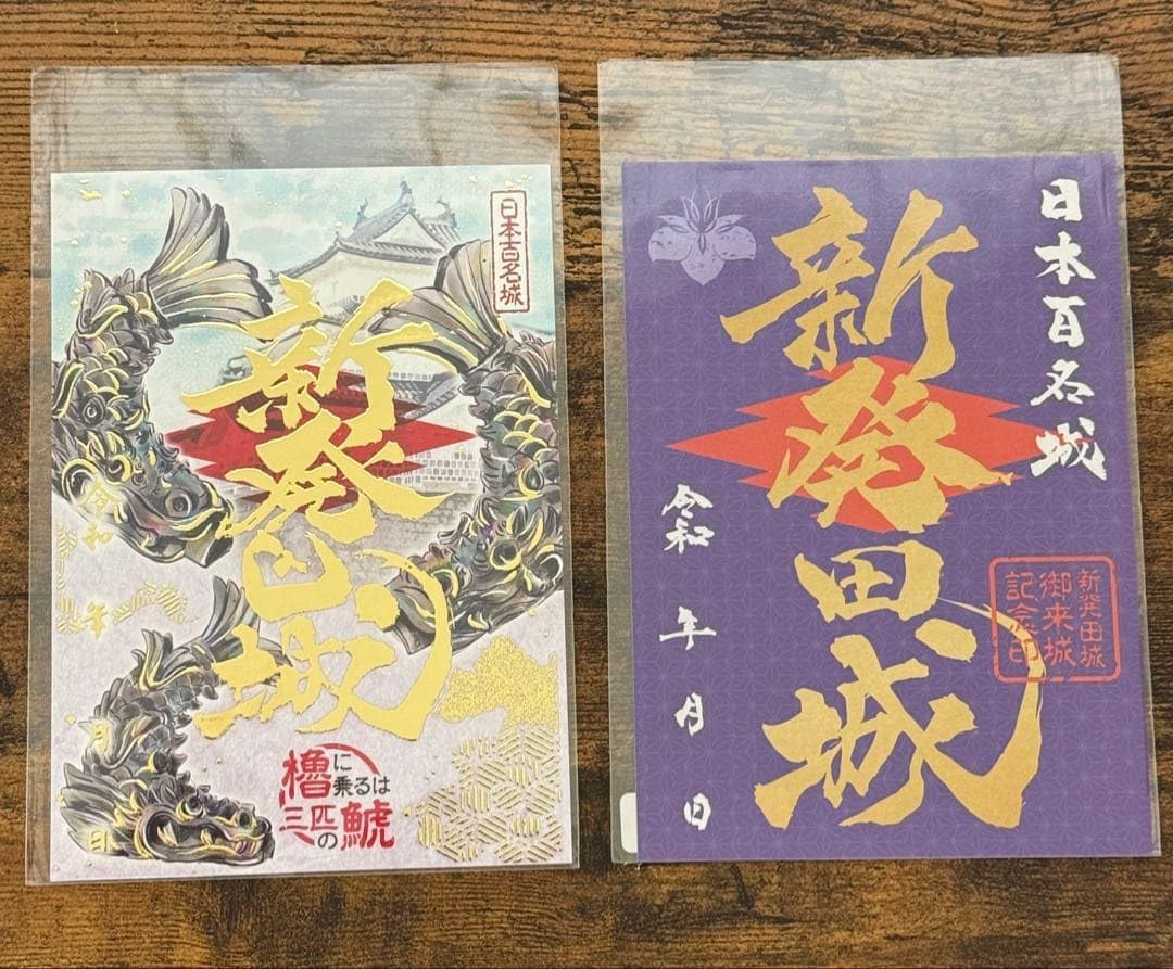 その他 蝶の毒 華の鎖 真島芳樹 大判うちわ 蝶毒 真島 団扇