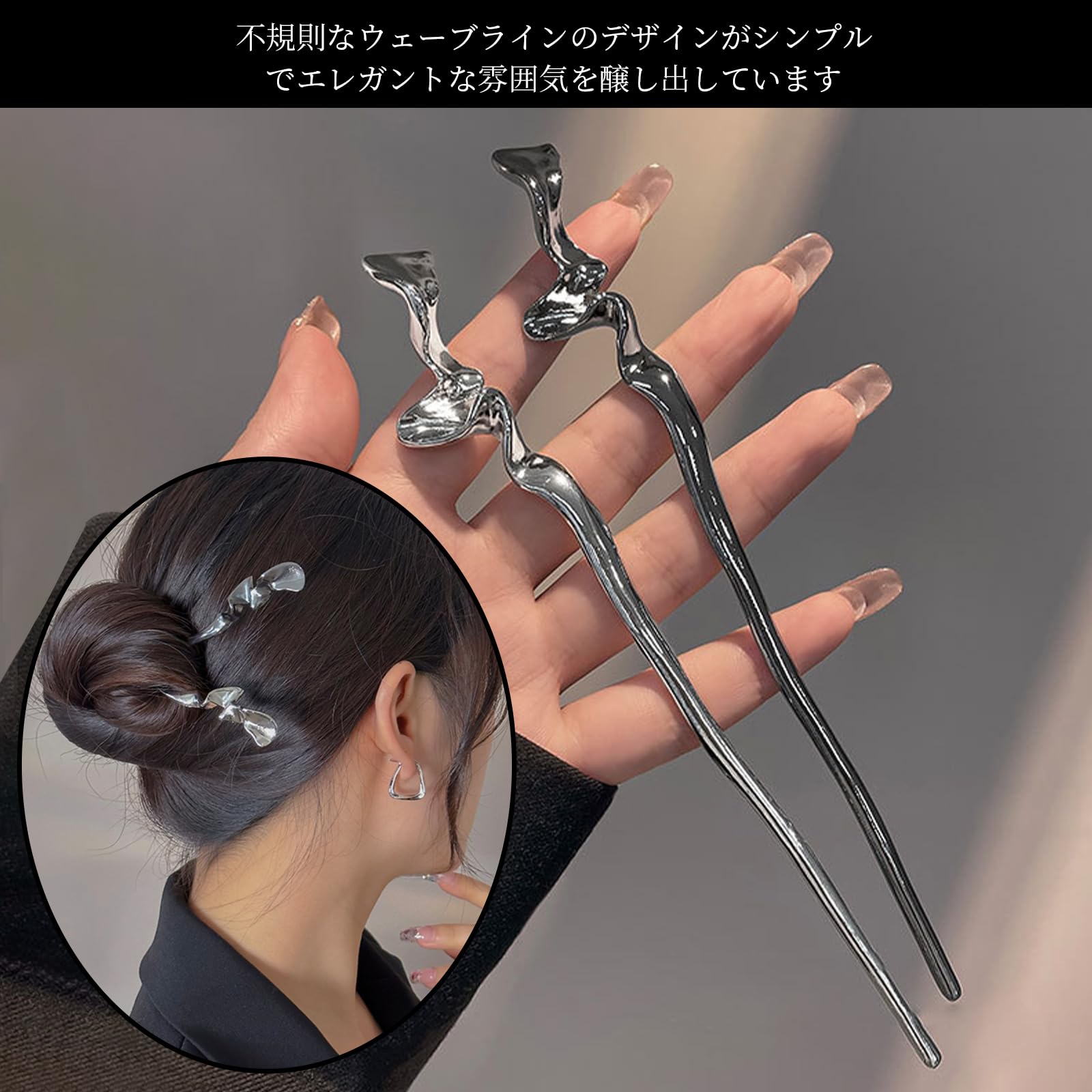 Amazon.co.jp: Coollooda かんざし ヘアスティック（2本セット