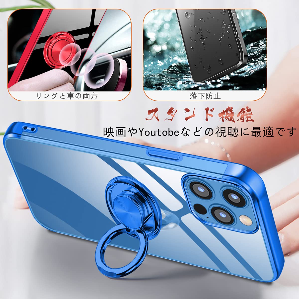 Amazon.co.jp: iPhone 13 Pro 用 ケース リング付き クリア