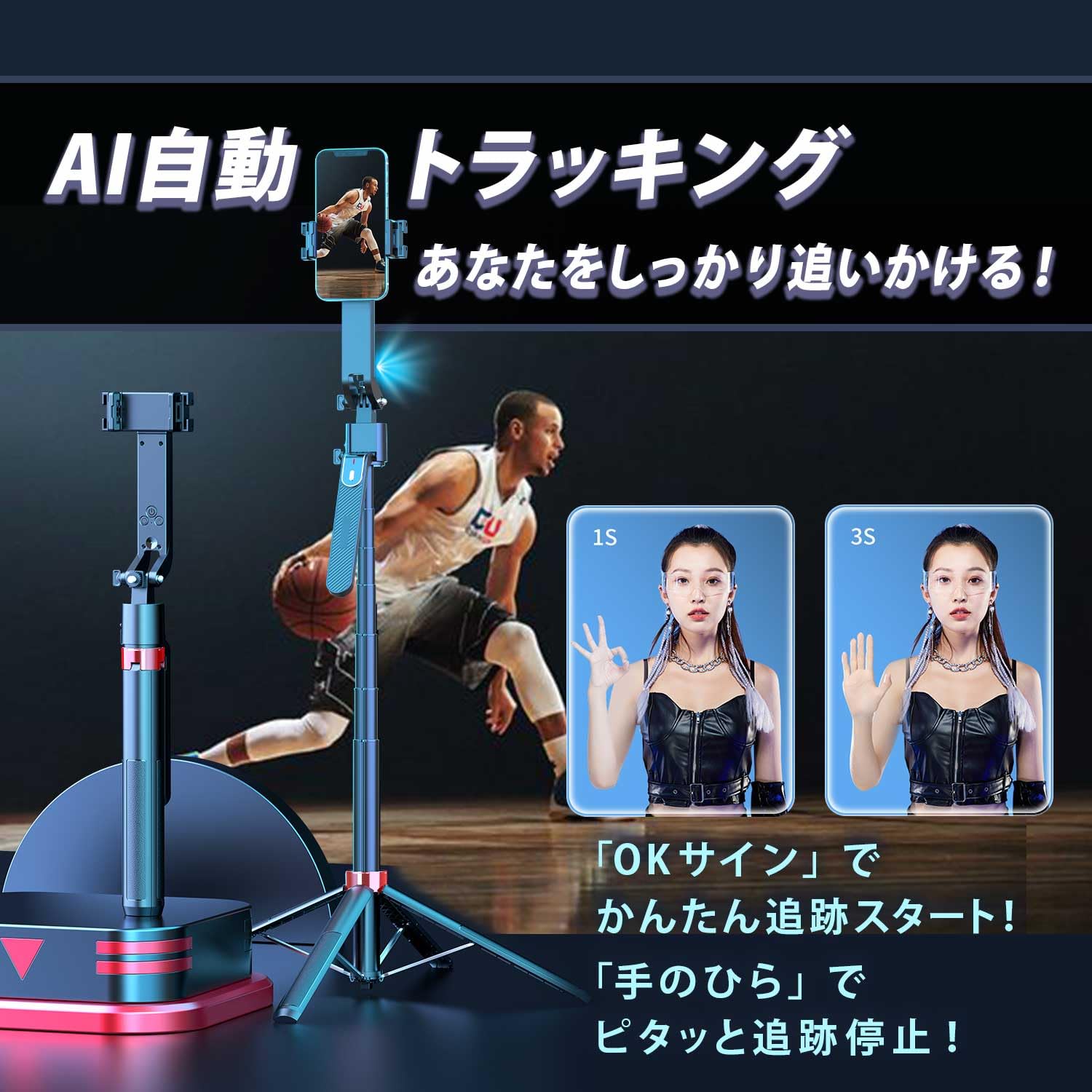 Amazon.co.jp: ARIAKE Q185 自動顔追跡三脚 360度回転 スタンド