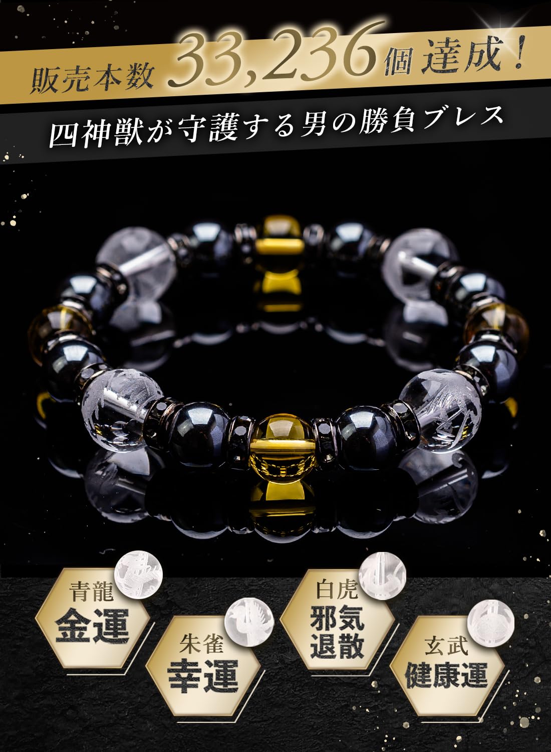 こっれはすんごい！ぱわーちょちょぎれの龍神天珠様！すんごい！ 71jPZwqPfvL.jpg