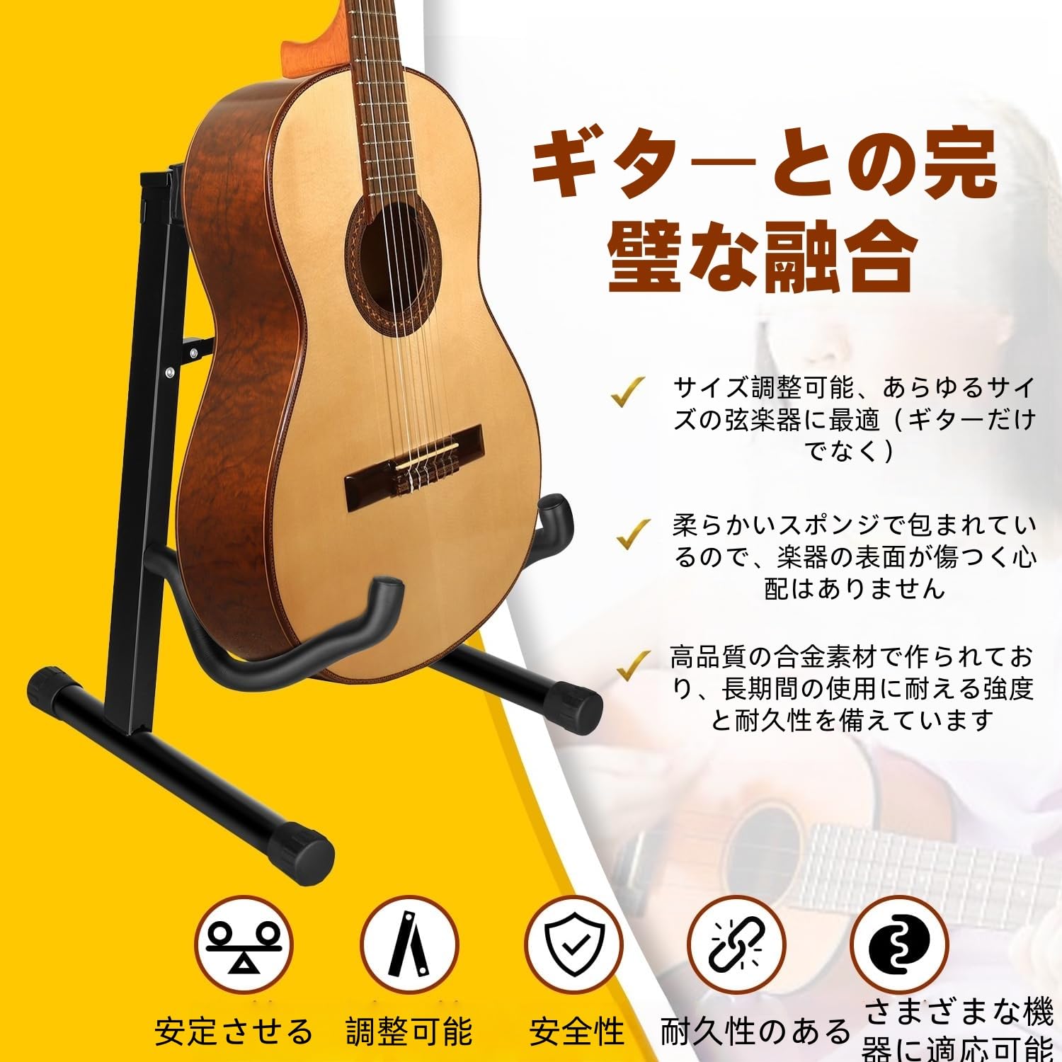 Amazon.co.jp: YAYIYO 安定 折りたたみ式 ギタースタンド