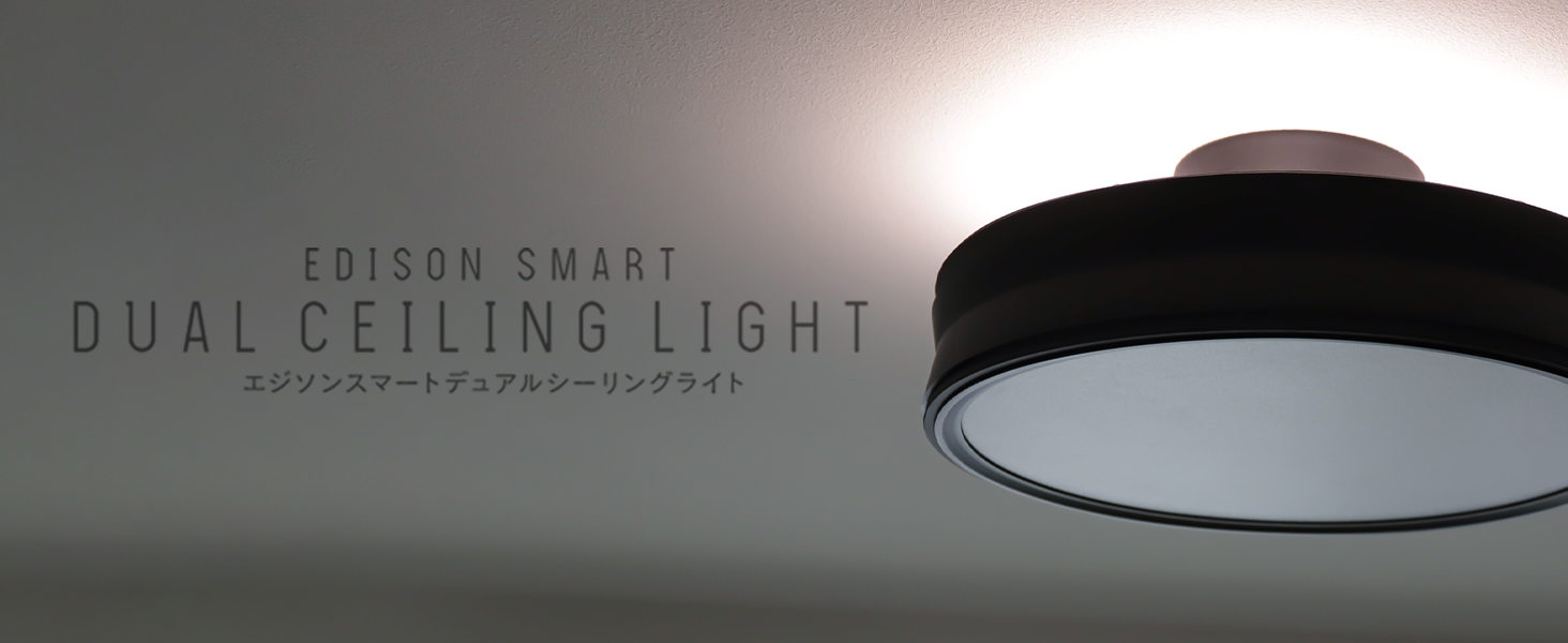 Amazon.co.jp: 【Amazon Alexa対応】エジソンスマート デュアル